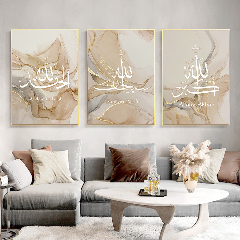 Auratique Allahu Akbar Gold Marble Canvas – Islamic Calligraphy Wall Art (Beige & Gold Abstract, Living Room Decor)