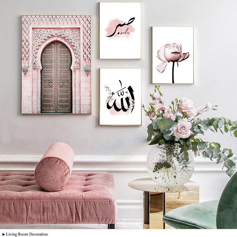Auratique Islamic Art Canvas Poster – Premium Arabic Calligraphy Wall Decor