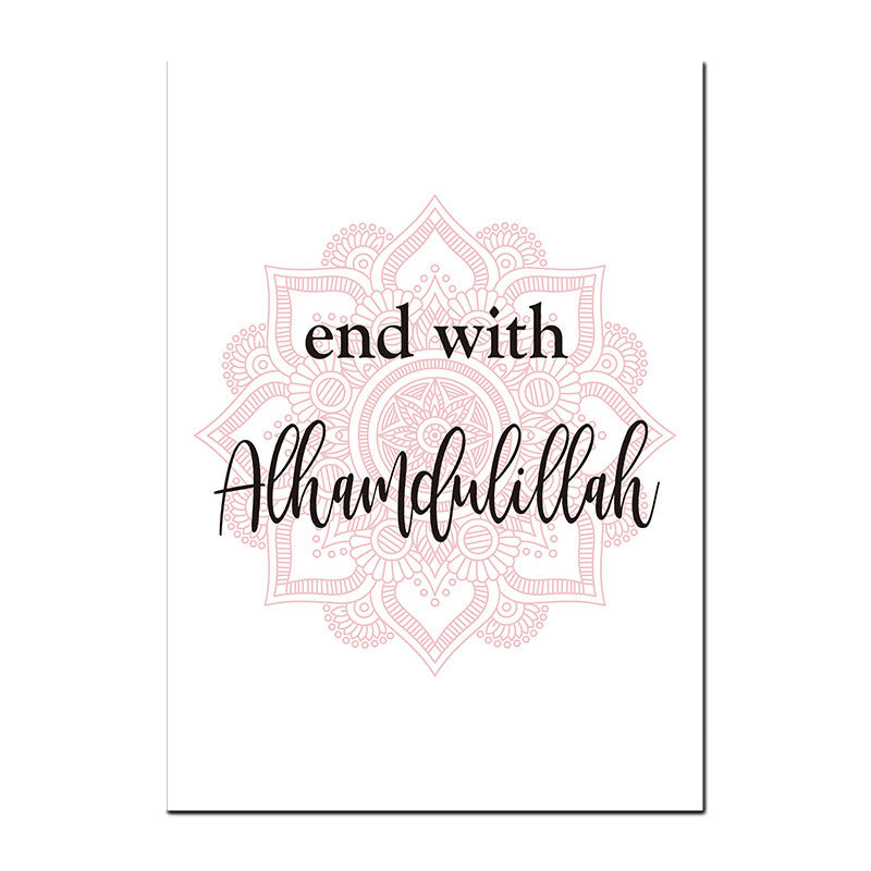 Auratique Islamic Art Canvas Poster – Premium Arabic Calligraphy Wall Decor