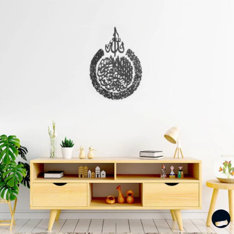 Auratique Acrylic & Mirror Arabic Calligraphy Wall Art – Premium Modern Home Décor