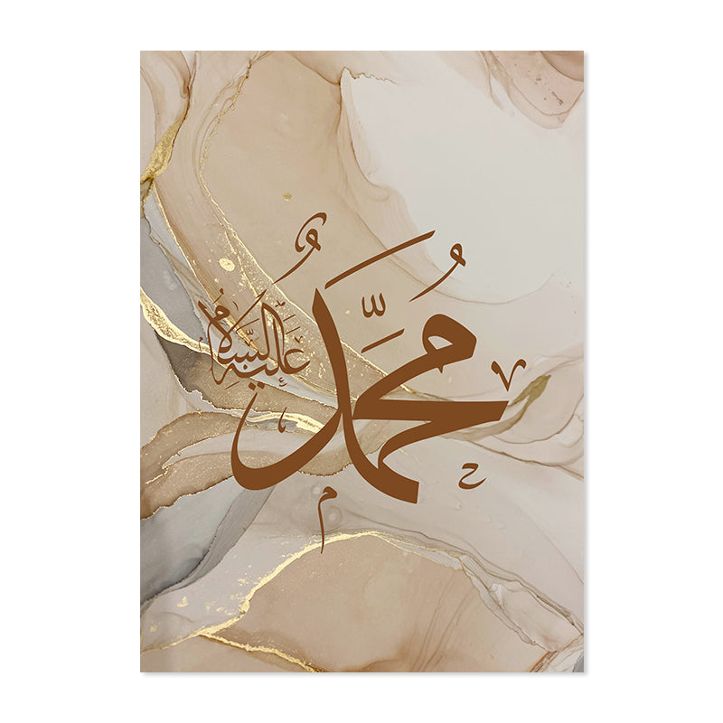 Auratique Allahu Akbar Gold Marble Canvas – Islamic Calligraphy Wall Art (Beige & Gold Abstract, Living Room Decor)