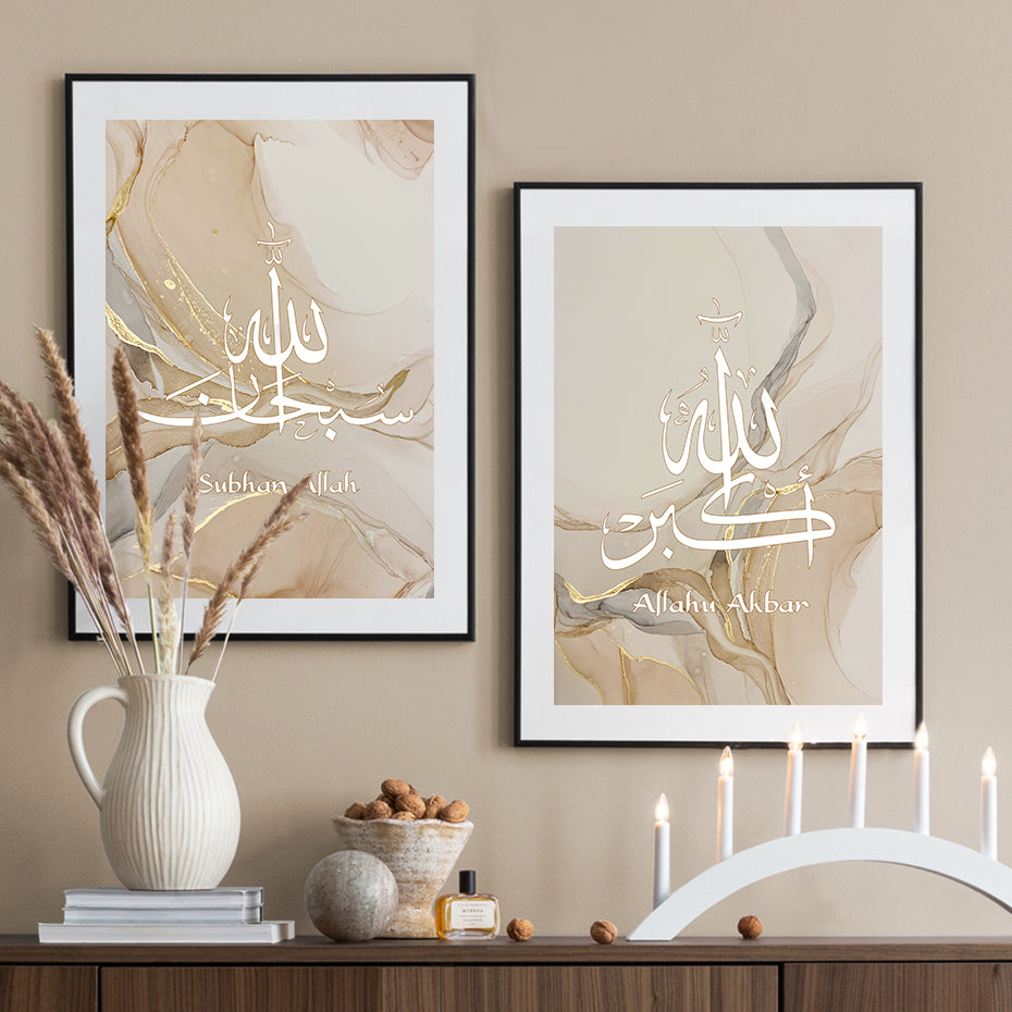 Auratique Allahu Akbar Gold Marble Canvas – Islamic Calligraphy Wall Art (Beige & Gold Abstract, Living Room Decor)