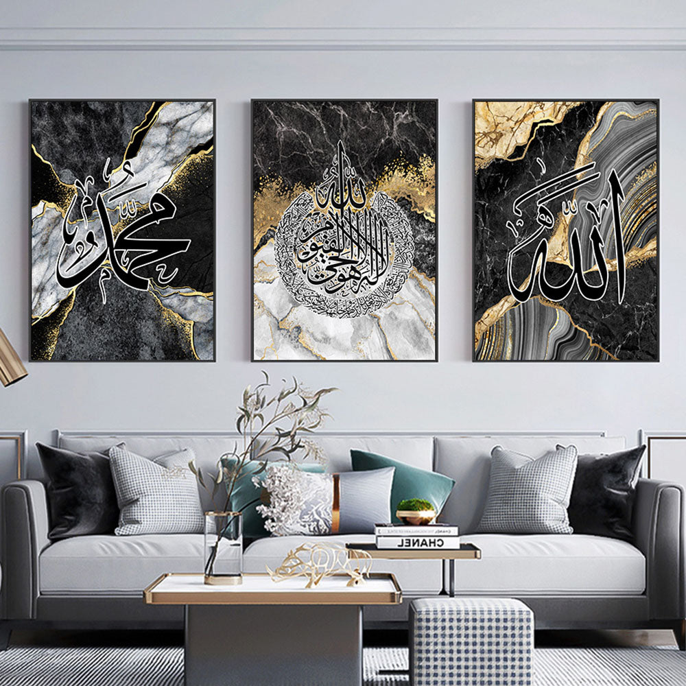 Auratique Quran Calligraphy Canvas Poster – Elegant Islamic Wall Art for UAE Homes