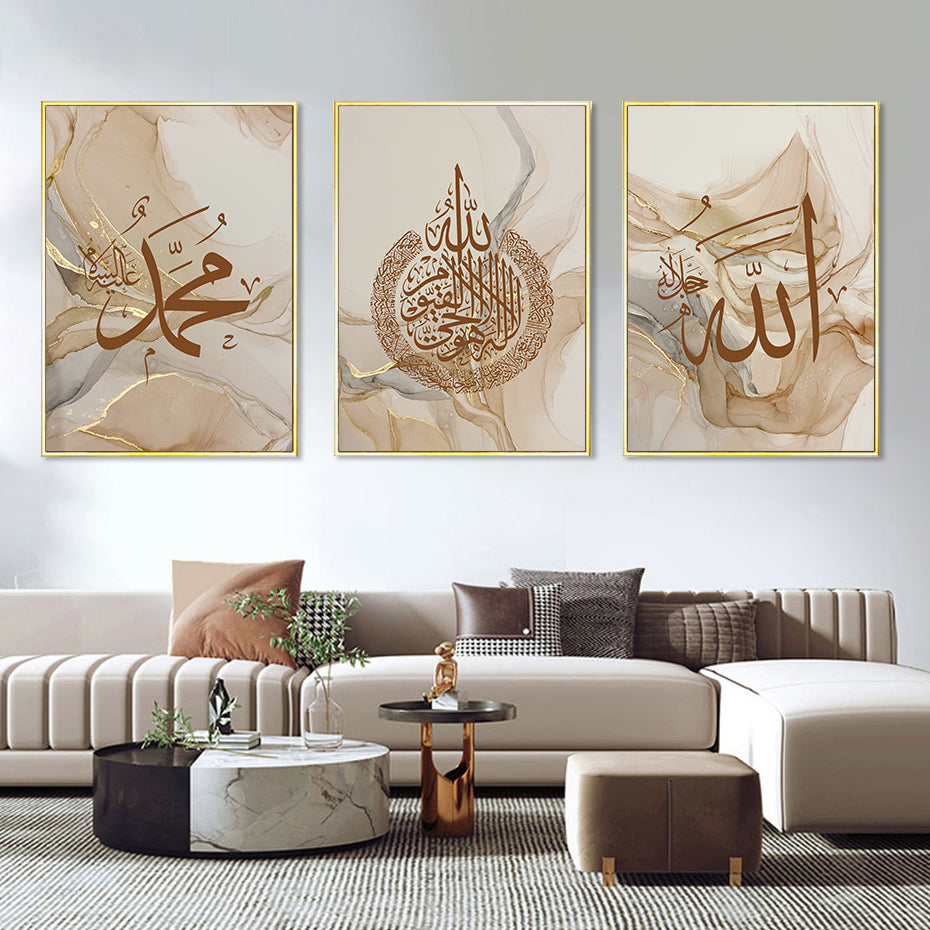 Auratique Allahu Akbar Gold Marble Canvas – Islamic Calligraphy Wall Art (Beige & Gold Abstract, Living Room Decor)