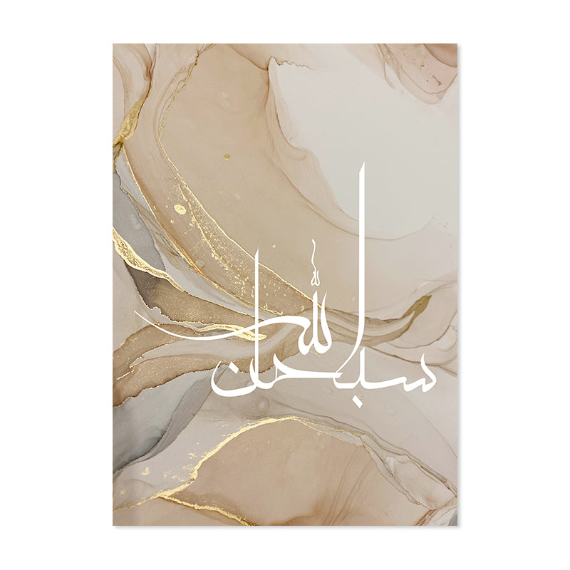 Auratique Allahu Akbar Gold Marble Canvas – Islamic Calligraphy Wall Art (Beige & Gold Abstract, Living Room Decor)