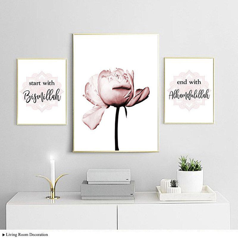 Auratique Islamic Art Canvas Poster – Premium Arabic Calligraphy Wall Decor