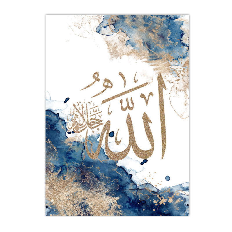 Auratique Modern Arabic Calligraphy Wall Art – Luxury Neutral Canvas Poster for Living Room & Bedroom