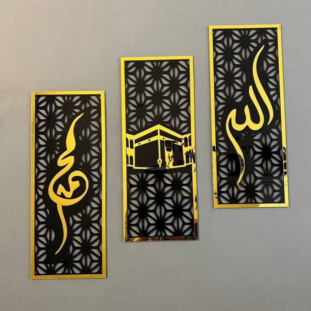 Allah, Muhammad (SAW) & Kaaba Islamic Wall Art Set – Premium Arabic Calligraphy Frames - Auratique