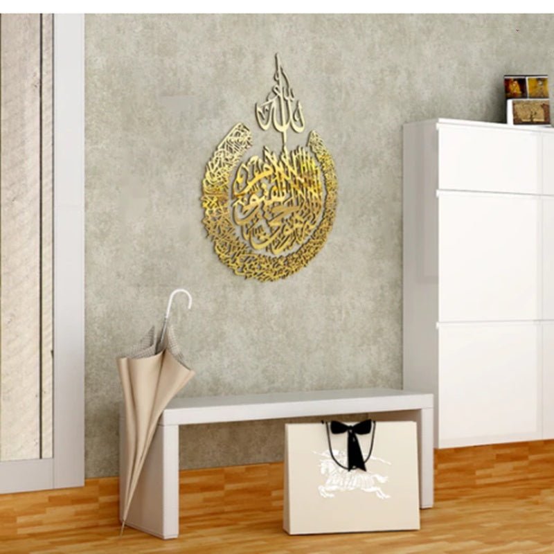 Auratique Acrylic & Mirror Arabic Calligraphy Wall Art – Premium Modern Home Décor - Auratique