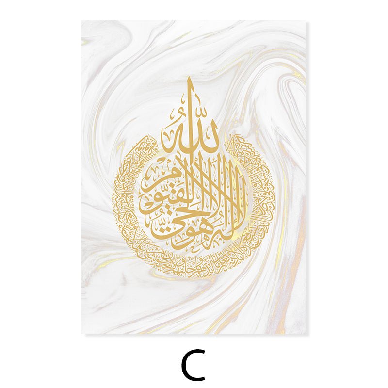 Auratique Golden Marble Arabic Calligraphy Wall Art — Islamic Canvas Painting for UAE Homes - Auratique