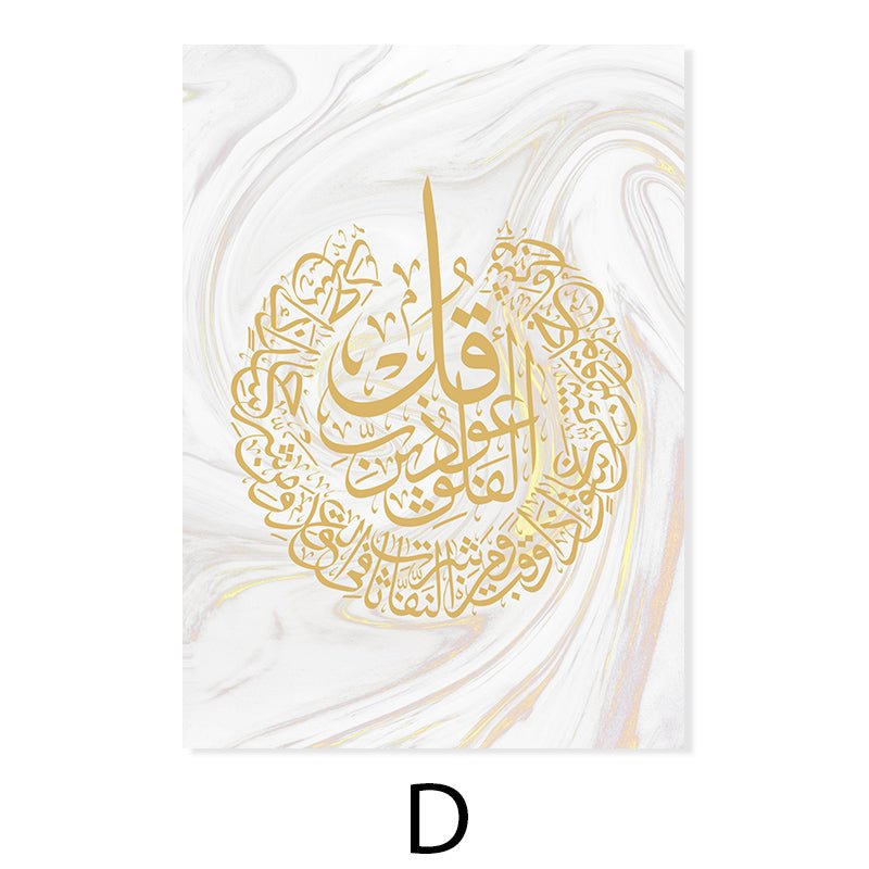 Auratique Golden Marble Arabic Calligraphy Wall Art — Islamic Canvas Painting for UAE Homes - Auratique