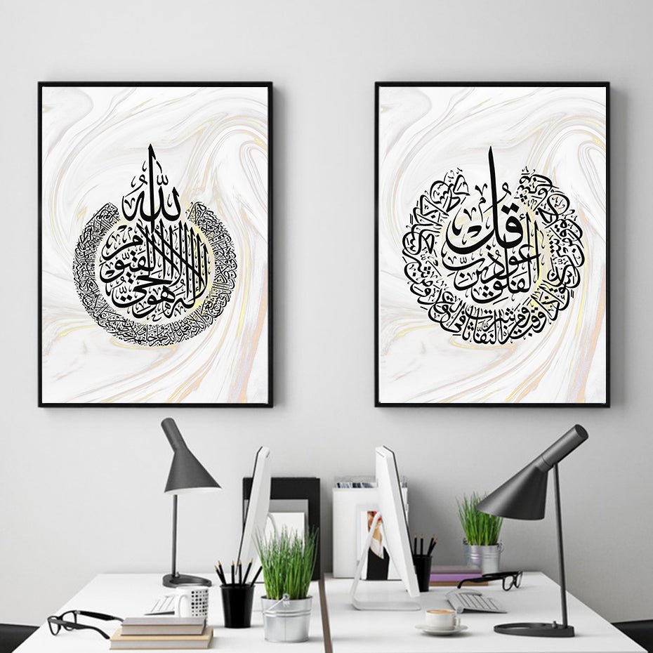 Auratique Golden Marble Arabic Calligraphy Wall Art — Islamic Canvas Painting for UAE Homes - Auratique