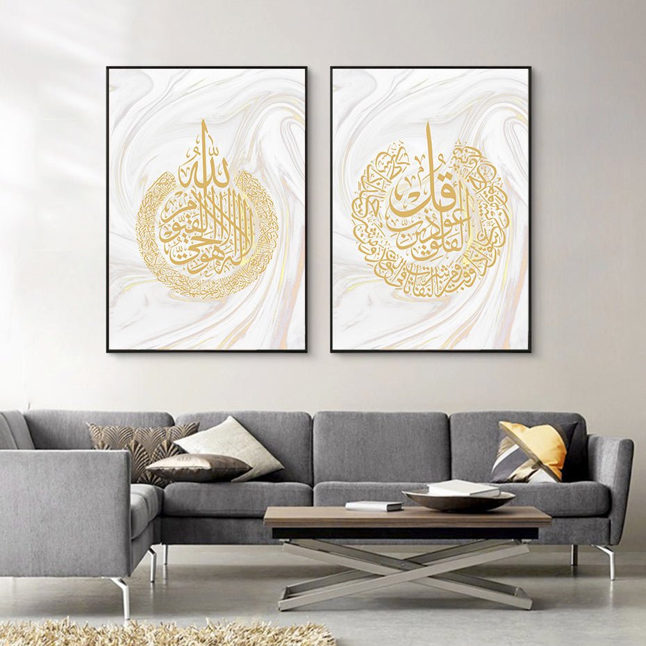 Auratique Golden Marble Arabic Calligraphy Wall Art — Islamic Canvas Painting for UAE Homes - Auratique