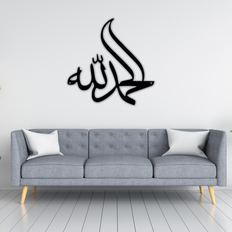 Auratique Iron Wall Hanging Decorative Art – Modern Multi - Style Metal Wall Decor for Living Room, Study & Home - Auratique