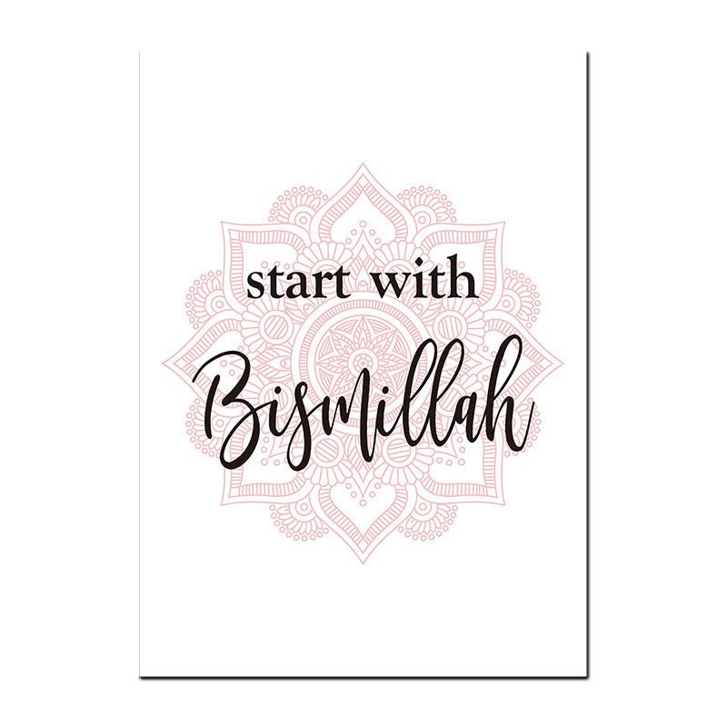 Auratique Islamic Art Canvas Poster – Premium Arabic Calligraphy Wall Decor - Auratique