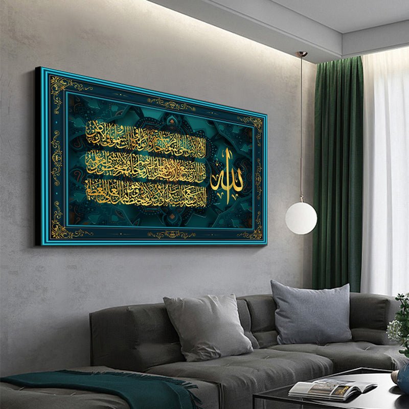 Auratique Islamic Quran Wall Art – Arabic Calligraphy Canvas Poster (Premium Muslim Home Decor) - Auratique