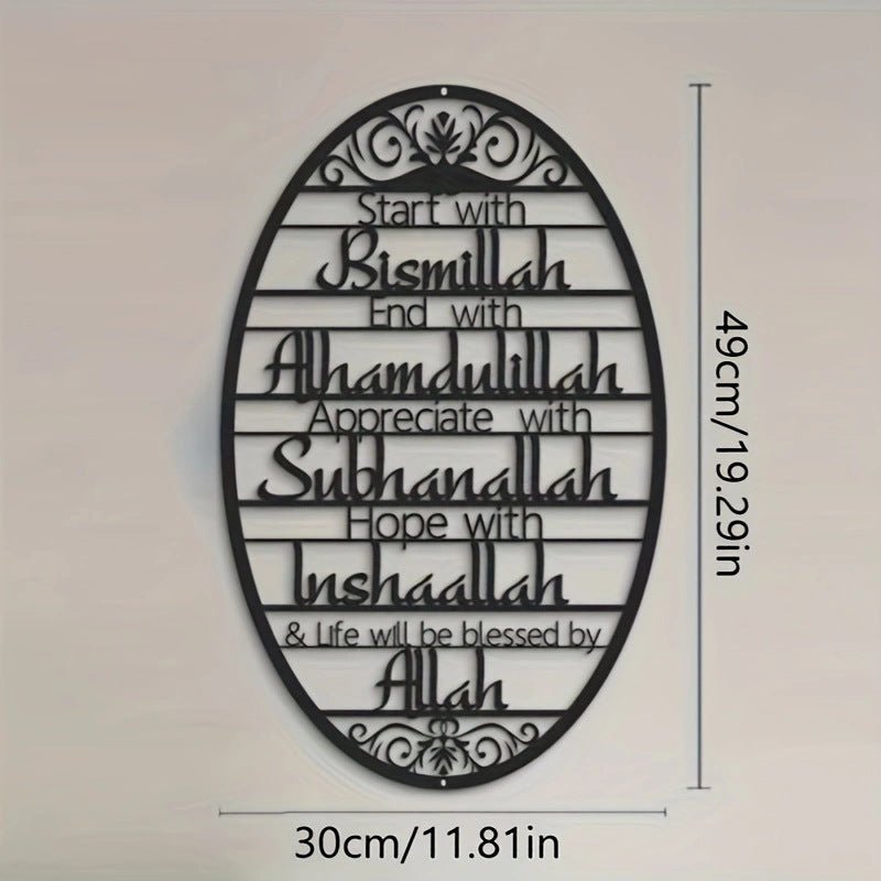 Auratique Modern Alphabet Metal Wall Art – Minimal English Letters Canvas for Home Décor - Auratique