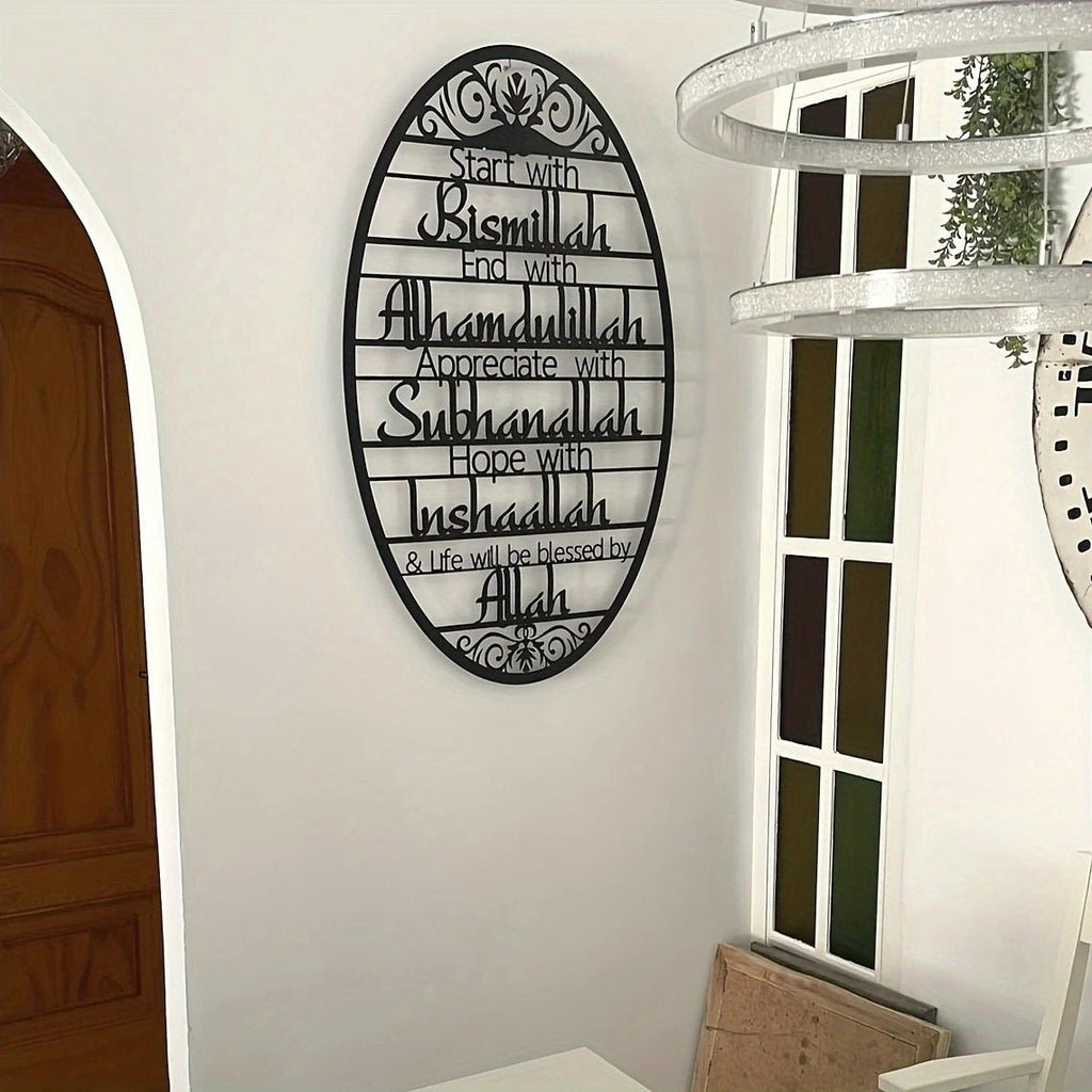 Auratique Modern Alphabet Metal Wall Art – Minimal English Letters Canvas for Home Décor - Auratique