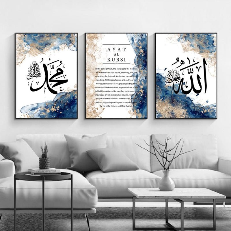 Auratique Modern Arabic Calligraphy Wall Art – Luxury Neutral Canvas Poster for Living Room & Bedroom - Auratique