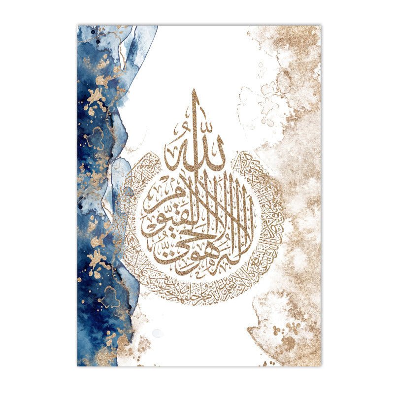 Auratique Modern Arabic Calligraphy Wall Art – Luxury Neutral Canvas Poster for Living Room & Bedroom - Auratique