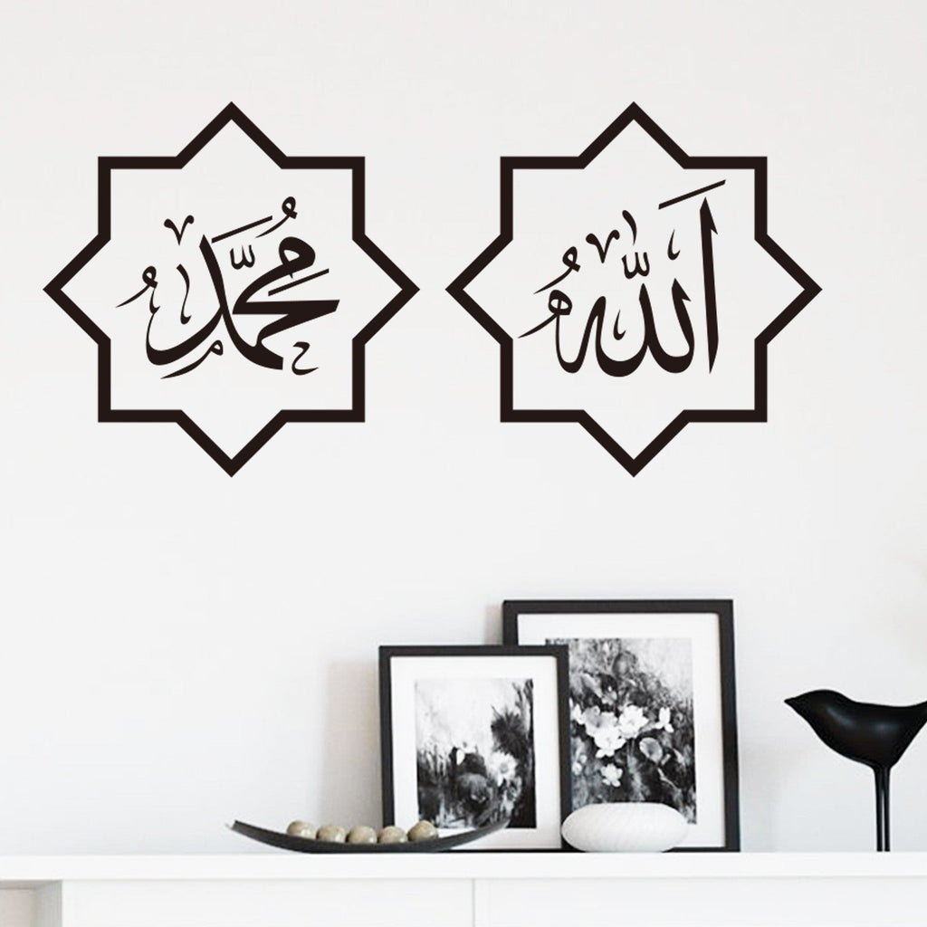 Auratique Modern Arabic Wall Sticker – Removable Living Room & Study Decoration - Auratique