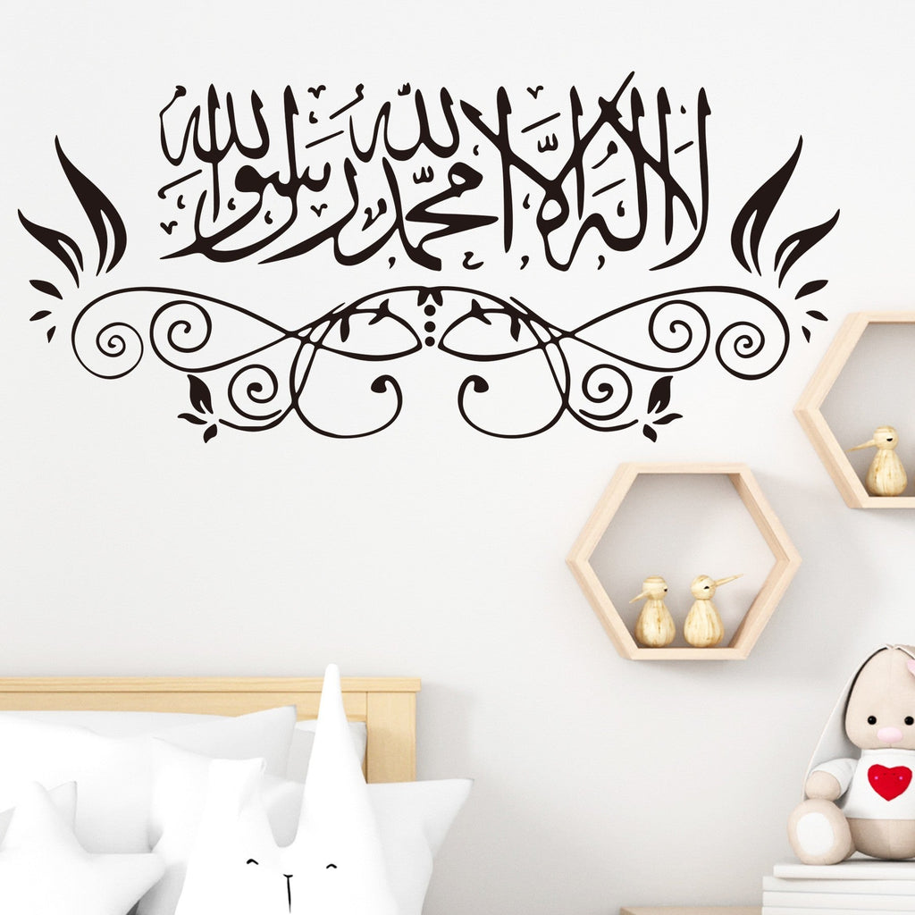 Auratique Modern Arabic Wall Sticker – Removable Living Room & Study Decoration - Auratique