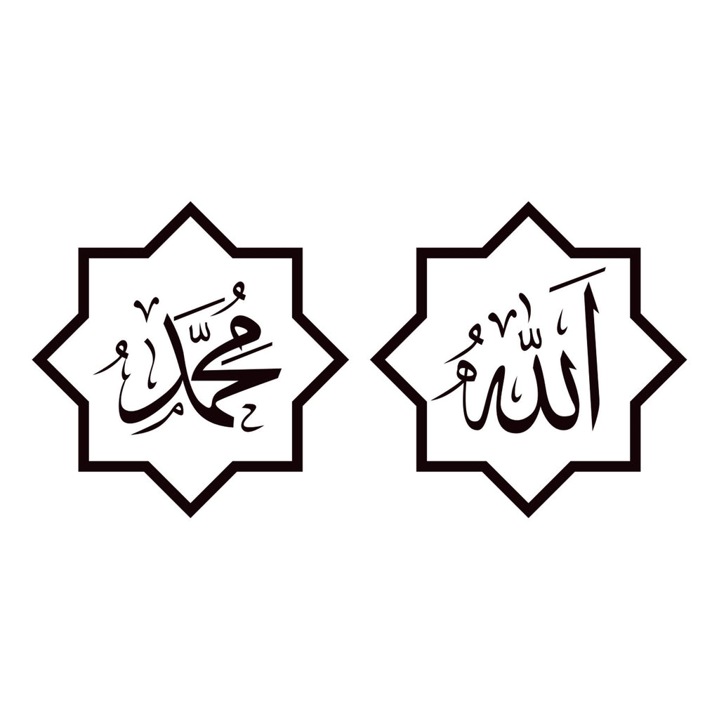 Auratique Modern Arabic Wall Sticker – Removable Living Room & Study Decoration - Auratique