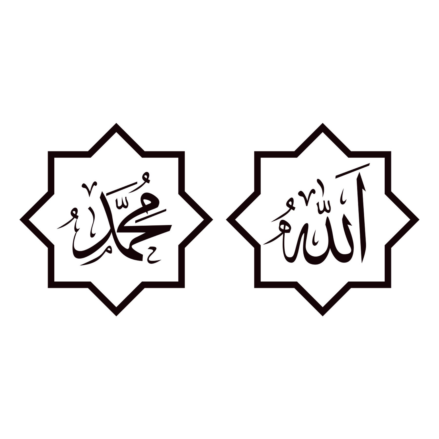 Auratique Modern Arabic Wall Sticker – Removable Living Room & Study Decoration - Auratique