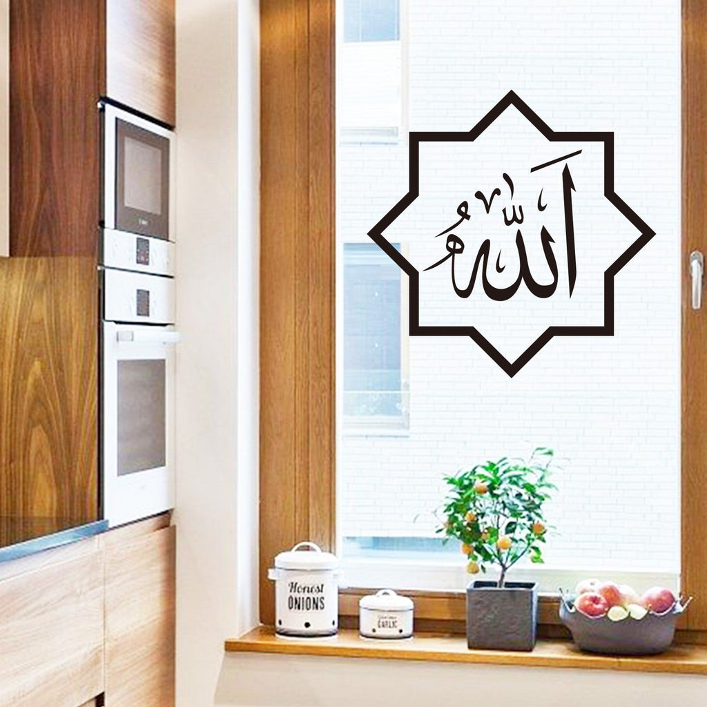 Auratique Modern Arabic Wall Sticker – Removable Living Room & Study Decoration - Auratique