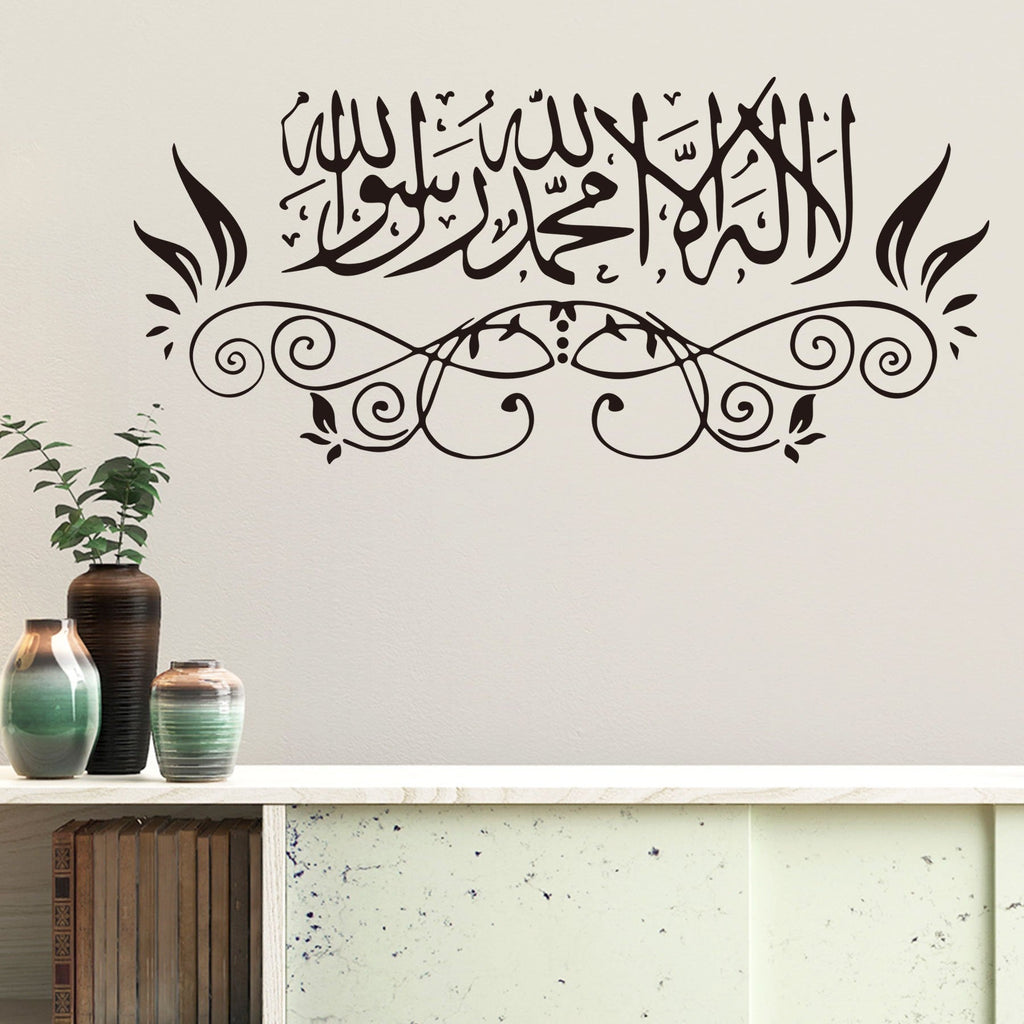 Auratique Modern Arabic Wall Sticker – Removable Living Room & Study Decoration - Auratique