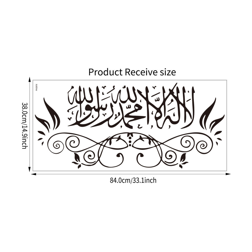 Auratique Modern Arabic Wall Sticker – Removable Living Room & Study Decoration - Auratique