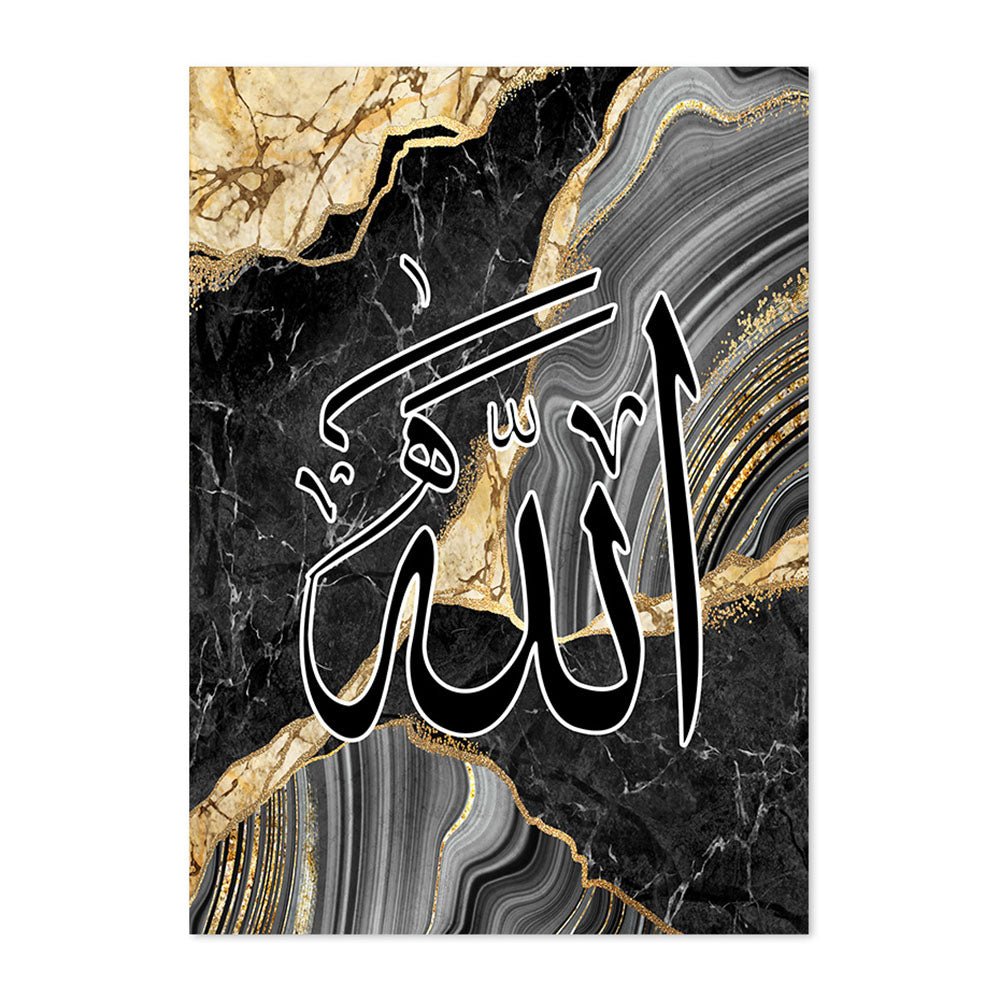 Auratique Quran Calligraphy Canvas Poster – Elegant Islamic Wall Art for UAE Homes - Auratique