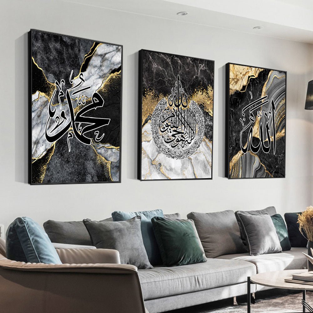 Auratique Quran Calligraphy Canvas Poster – Elegant Islamic Wall Art for UAE Homes - Auratique