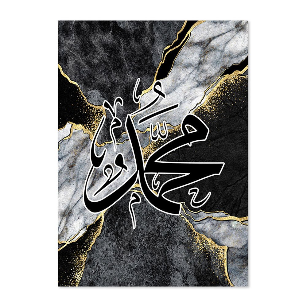 Auratique Quran Calligraphy Canvas Poster – Elegant Islamic Wall Art for UAE Homes - Auratique