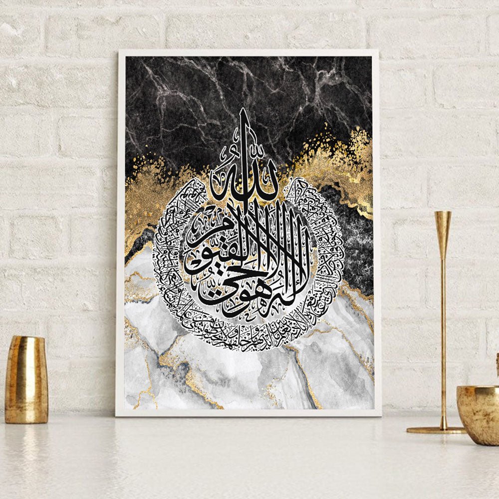 Auratique Quran Calligraphy Canvas Poster – Elegant Islamic Wall Art for UAE Homes - Auratique