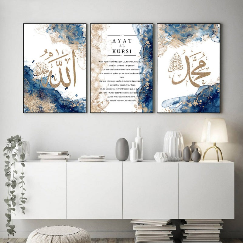 Auratique Modern Arabic Calligraphy Wall Art – Luxury Neutral Canvas Poster for Living Room & Bedroom