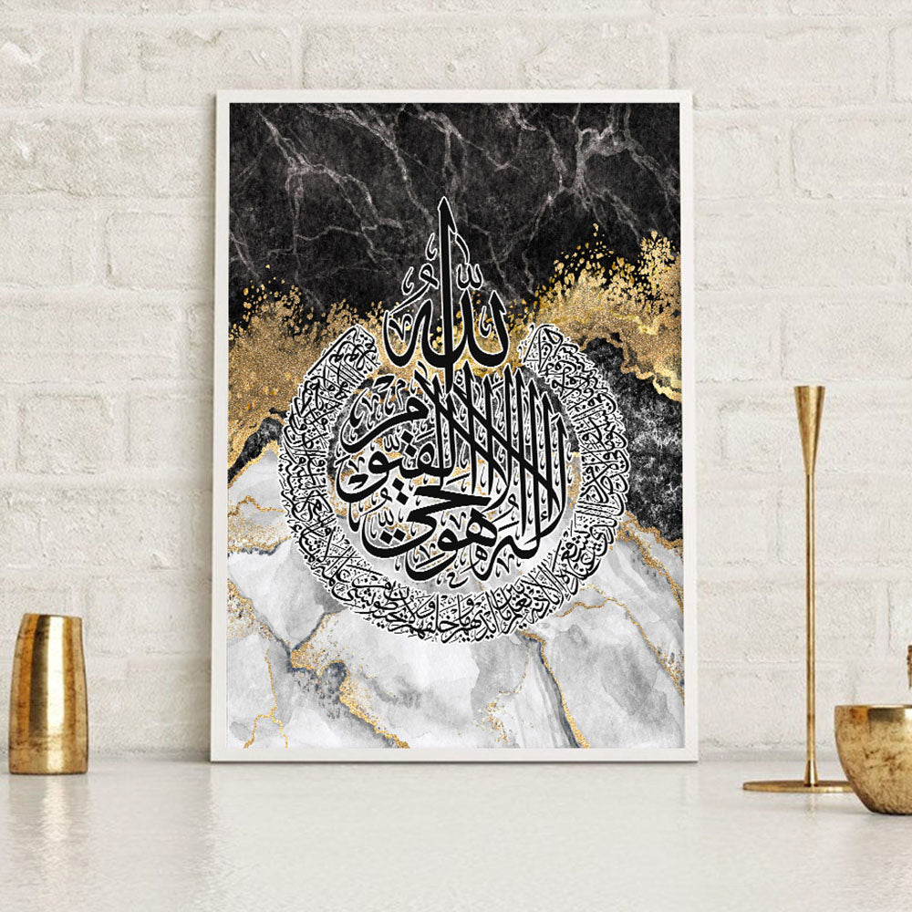 Auratique Quran Calligraphy Canvas Poster – Elegant Islamic Wall Art for UAE Homes