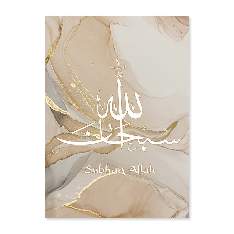 Auratique Allahu Akbar Gold Marble Canvas – Islamic Calligraphy Wall Art (Beige & Gold Abstract, Living Room Decor)