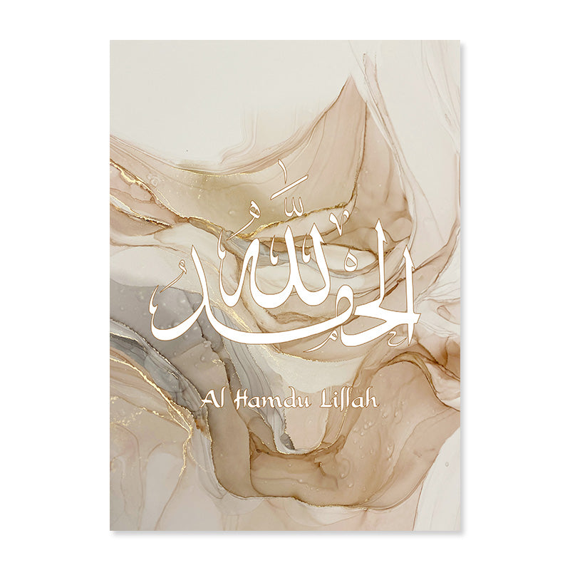 Auratique Allahu Akbar Gold Marble Canvas – Islamic Calligraphy Wall Art (Beige & Gold Abstract, Living Room Decor)